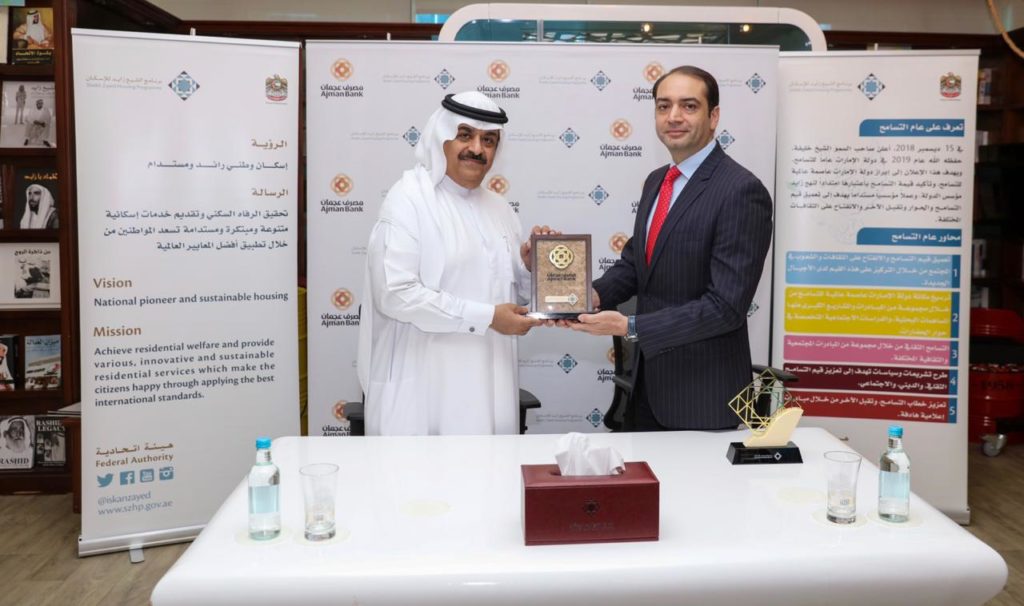 Ajman Bank Signs MOU with  Sheikh Zayed Housing Programme