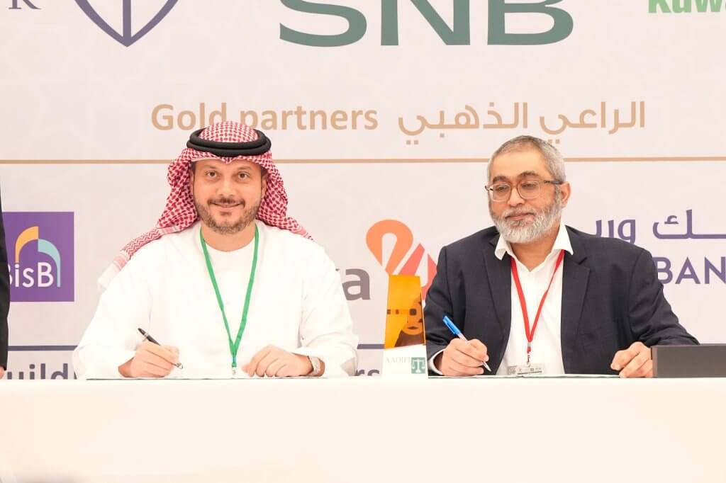 Ajman Bank Partners with AAOIFI to Certify the Workforce in Shari’ah Standards